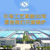 生物質(zhì)鍋爐留言咨詢(xún)